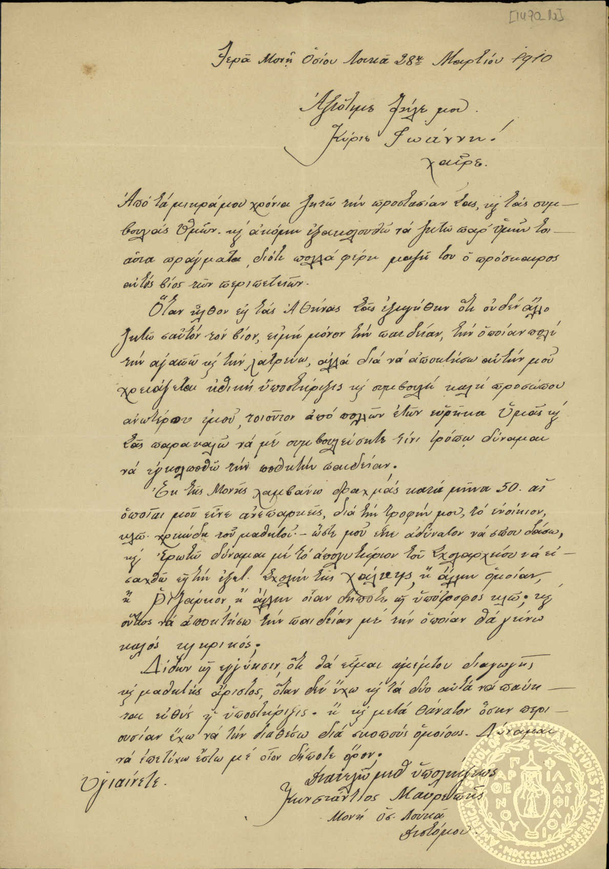 Document image
